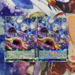 ラッシュデュエル　掻き混ぜコスモス姫　オーバーラッシュレア 2枚セット h1