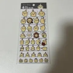 まーちゃん様専用