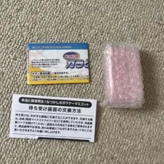 本当に録音再生！なつかしのガラケーマスコット【ピンク】