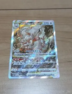 ヒスイゾロアークVSTAR SAR S12a VSTARユニバース 234/1…