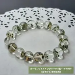 即決 1208e010 天然石★【20Aホーランダイトインクォーツ】★ブレス 9-9.5mm（新品） ホーランダイト・イン・クォーツ☆8.16