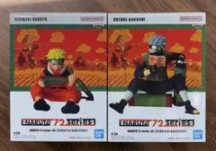 ナルト カカシ フィギュア 2種セット
