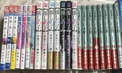 漫画　まとめ売り　計22冊