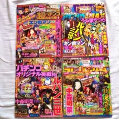 パチスロパニック シリーズ 45冊 まとめ売り パチスロパニック シリーズ 45冊 まとめ売り - メルカリ