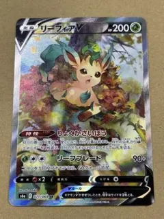 リーフィアV SR S6a イーブイヒーローズ 071/069 - メルカリ