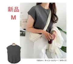新品 Alma Design リブカットソーのサムネイル