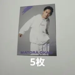 2026年最新】岡尾真虎の人気アイテム - メルカリ