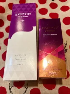 未開封 ヒアルプラコラ 美容液 46ml 2個セット‼️ - メルカリ