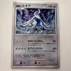 2026年最新】爆誕のルギアの人気アイテム - メルカリ
