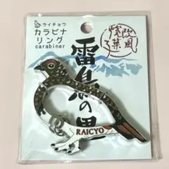 さいぞう様 リクエスト 2点 まとめ商品