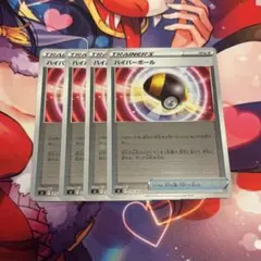ハイパーボール ミラー 375/414 4枚 ②のサムネイル