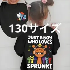 スプランキー　Tシャツ ブラック　130サイズ 黒　t8