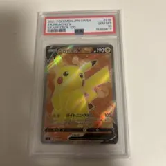 美品　ピカチュウ V SR スタートデッキ100 415/414 PSA10