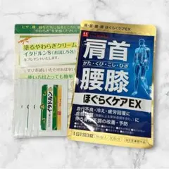激安！！イタドルンS ジェルクリーム50g×5本セット Amazon | ハーブ健康本舗 イタドルンS 50g ジェルクリーム