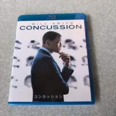 コンカッション('15米)