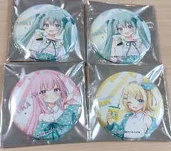 要写真確認　ブルプル　初音ミク　缶バッジ　4点