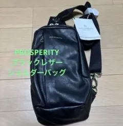 新品未使用PROSPERITY レザー ショルダーバッグ ブラック