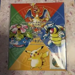 2026年最新】ポケモン レッツゴーアートブックの人気アイテム - メルカリ