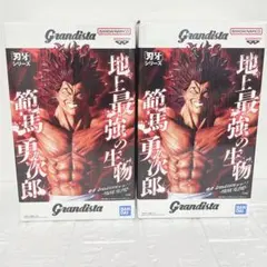 【未開封】刃牙　範馬勇次郎　フィギュア 2個まとめ売り グランディスタ