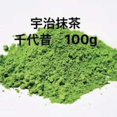 京都宇治抹茶 山政小山園 加工用2号 1Kg MATCHA POWDER - メルカリ