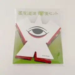 2025年最新】蘆屋道満 アクリルスタンドの人気アイテム - メルカリ
