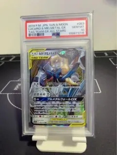 ルカリオ&メルメタルGX #083 TAG TEAM GX ALL STARS