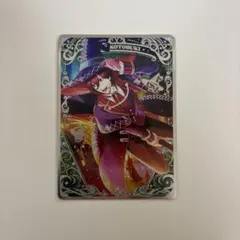 うたプリ シャニライ ビジュアルカード ビジュコレvol.4 寿嶺二 SR