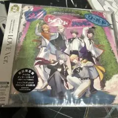 LOVE ver. アニメ CD 初回限定盤