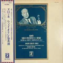 ★楽譜/沢田研二/インコンサート/レコードコピー/ギター弾き語り/全38曲 ☆楽譜/沢田研二/インコンサート/レコードコピー/ギター弾き語り/全38