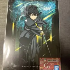 一番くじ 鬼滅の刃 ～雷の兄弟～ G賞 ポスターコレクション 時透無一郎