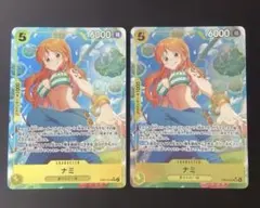 【ワンピ】ナミSRパラレル 2枚セット