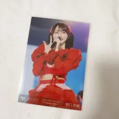 ＝LOVE 野口衣織 生写真