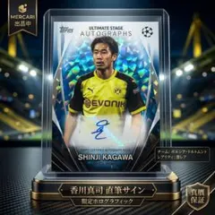 香川真司 Topps MERLIN サイン /25 ドルトムント セレッソ - メルカリ