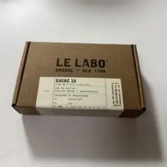 【新品未使用】GAIAC10 ガイアック10 LE LABO 15ml