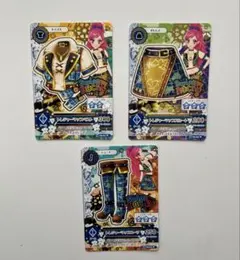 アイカツカード 音城セイラ 3枚セット