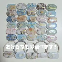 BGM まとめ売り 動物パーティ 箔押し 自然の詩 マスキングテープ