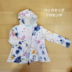 ハッカキッズ　110センチ