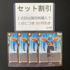 リミテッドパック01 5パックセット　未開封　フュージョンワールド 楽天市場】フュージョンワールド（ホビー）の通販