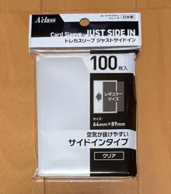 アクラス トレカスリーブ ジャストサイドイン（100枚入）×1セット