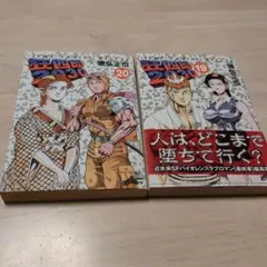 2025年最新】狂四郎2030 20 の人気アイテム - メルカリ