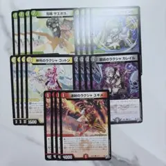 デュエマ　26RP2 各4枚のサムネイル