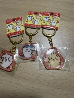 ちいかわキーホルダー3個セット　宮城限定