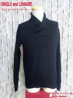 UNIQLO ラムショールカラーセーター ユニクロ ルメール ニット セーター