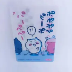 〖No.19〗 ハチワレ ちいかわ 今日の報酬袋 チェンジングカード 2022