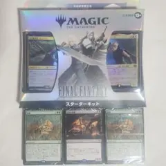 MTG FF ファイナルファンタジー スターターキット 日本語版 新品未開封
