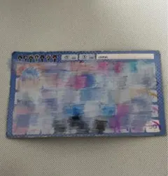 せーぶぽいんと せーぶ ポイントカード 2026年最新】せーぶぽいんと ポイントカードの人気アイテム - メルカリ