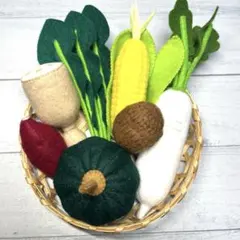 フェルト やさい 南瓜とうもろこし 大根 ほうれん草 蓮根 さつまいも 里芋