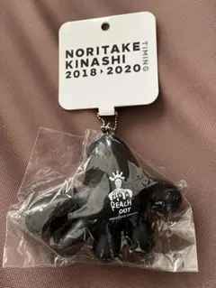 NORITAKE KINASHI REACH OUT 黒