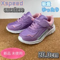 スニーカー 女の子 子供靴 キッズ スクール 20cm ガールズ パープル