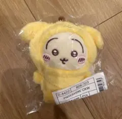 ポムポムプリン　うさぎ　サンリオ　ちいかわ　マスコット　ぬいぐるみキーホルダー